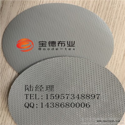 寶德布業HNBD00040 灰色PVC夾網布大菱形格子 方格 0.63mm