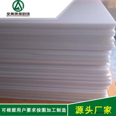 全奧環(huán)?？萍?pvc板聚氯乙烯高分子耐酸防腐工程塑料板廠