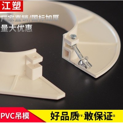 江塑牌；50-110mm；PVC排水管、封洞器；自產自銷歡迎來電咨詢洽談 PVC排水管