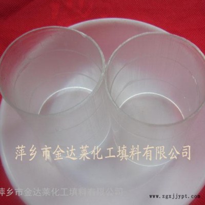 聚氯乙烯拉西環_PVC聚氯乙烯拉西環填料_PVC聚氯乙烯拉西環廠家_PVC拉西環現貨_氯堿工業氯水洗滌PVC拉西環
