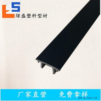 供應(yīng)PVC型材 塑料條 塑料異型材 來(lái)圖來(lái)樣開模定制