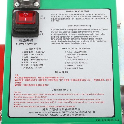 六渡TOP2000D篷布熱合機廠家 熱合機那個好 PVC焊接設(shè)備價格 PVC篷布焊接機
