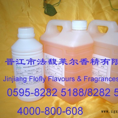供應PVC香片香水，PVC香片香精