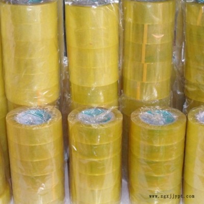江陰封箱膠帶廠家 封箱膠帶批發 打包膠帶價格 批發膠帶 定做膠帶 紙箱封箱帶價格 特價BOPP膠帶批發 自產自銷量大從優