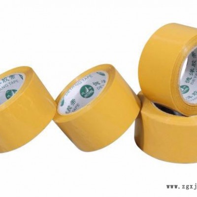百特膠帶8年老店為您私人定制規(guī)格，包裝膠帶，BOPP膠帶