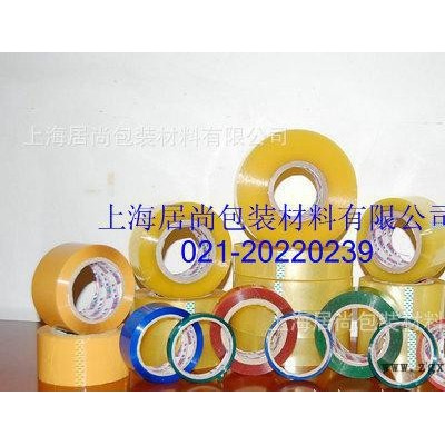 專(zhuān)業(yè)加工生產(chǎn)上海規(guī)格的BOPP膠帶，彩色印字膠帶，牛皮紙膠帶
