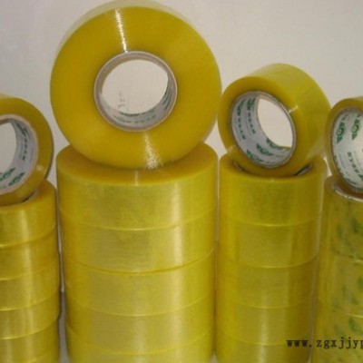 供應BOPP封箱膠帶