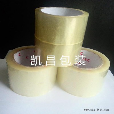 寧波KC封箱膠帶，印字膠帶定做，黃色膠帶，BOPP膠帶生產(chǎn)廠家 封裝打包膠帶