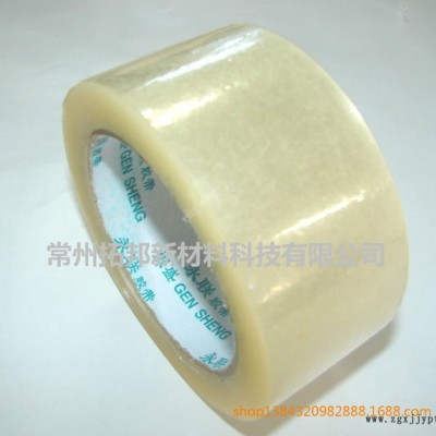 廠家低價(jià)批發(fā)BOPP透明封箱膠帶，價(jià)格優(yōu)惠，質(zhì)量好