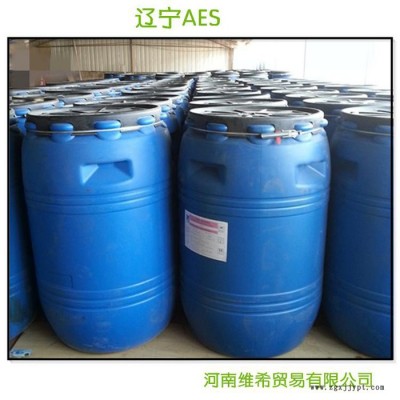 供應 廠家 直銷 吉化O2 AES AES批發(fā) AES廠家