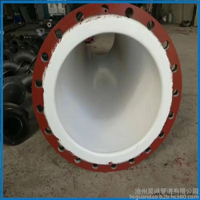 昊誠管道 滄州襯PP管廠家河北襯PP管生產廠家 襯PP管