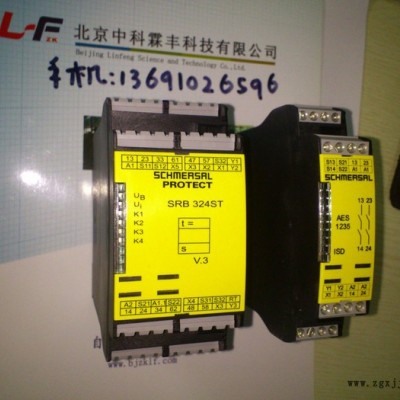 德國SCHMERSAL施邁賽AES 1235安全繼電器北京代理現貨特價