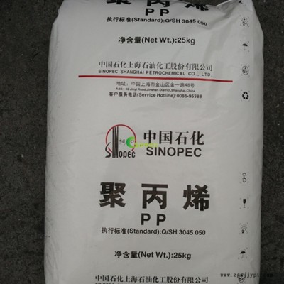 經銷 PP上海石化 M700R 嵌段共聚PP
