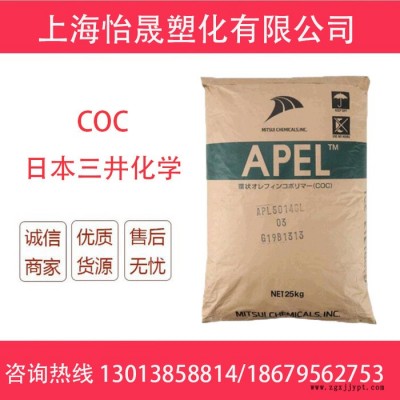 COC 日本三井化學  APL6013T