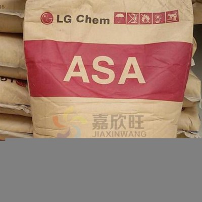 低價出售 擠出級ASA/LG化學耐候 耐老化/LI-970