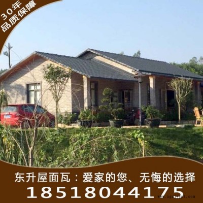承德合成樹(shù)脂瓦，承德樹(shù)脂瓦單價(jià)，承德合成樹(shù)脂瓦廠家，承德ASA樹(shù)脂瓦脂瓦報(bào)價(jià)