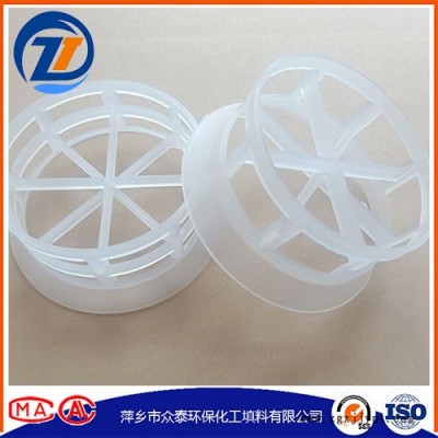 眾泰 塑料階梯環  階梯環PP RPP PVC CPVC