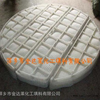 塑料絲網(wǎng)除沫器_聚丙烯塑料絲網(wǎng)除沫器_增強聚丙烯、四氟、聚乙烯、CPVC、PVC塑料絲網(wǎng)除沫器