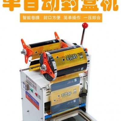 廠家批發pp鎖鮮盒  塑料包裝盒  PP塑料盒  熟食塑料盒 PP塑料盒
