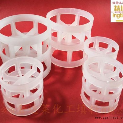 塑料PP鮑爾環_聚丙烯鮑爾環_增強聚丙烯鮑爾環_PE PVC CPVC PVDF鮑爾環填料 萍鄉金達萊