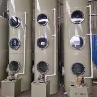 康明環保噴淋塔 酸霧廢氣處理PP洗滌塔 PP廢氣噴淋塔 工業廢氣處理設備