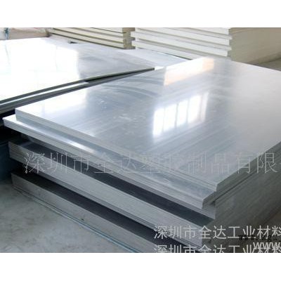 cpvc板,現貨板,板,廠家板,現貨cpvc板,廠家 現貨CPVC板