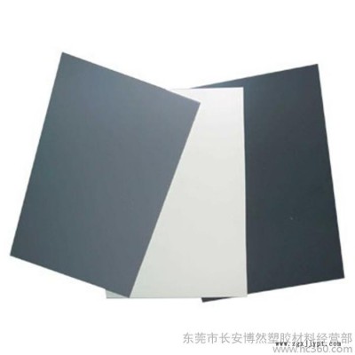 供應深灰色CPVC板**CPVC板，3mm-20mm耐酸堿CPVC板