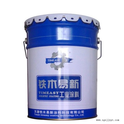 【塑料漆】鐵木易新【底面合一】PP塑料漆 ，與底材附著力好，供應PP塑料漆