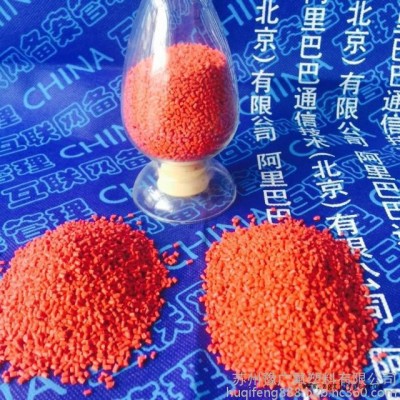 紅色ETFE電線電纜料，注塑，模壓，擠出，閥門料