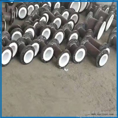 昊誠管道 滄州鋼襯PP三通廠家  鋼襯PP三通生產廠家  襯四氟三通