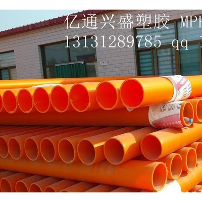 廠家生產(chǎn)mpp管、純原料mpp絕緣非開挖電力頂管 直埋式耐低溫mpp電力管  cPVC電力管價格合理 免費技術(shù)指導
