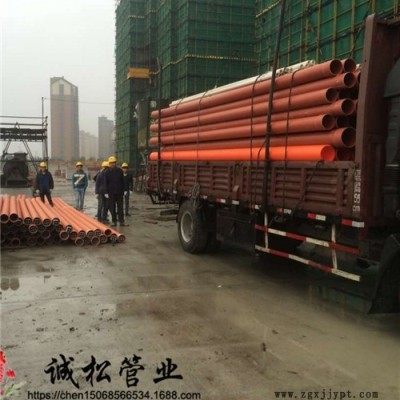 采購溧陽PVC-C電力管#160; 量大優惠批發CPVC電力管