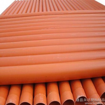 cpvc電力管 報(bào)價(jià)、廠價(jià)直銷cpvc電力護(hù)套管、110m