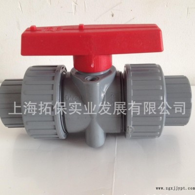 環琪牌  CPVC雙由令球閥、耐高溫工業閥門50mm