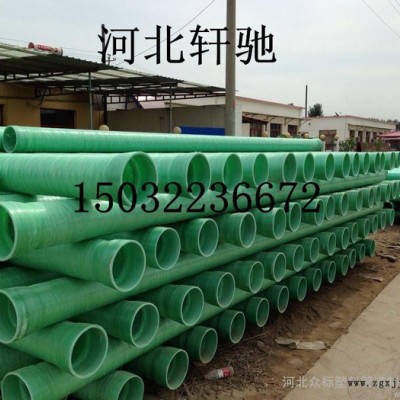 **玻璃鋼管，玻璃鋼電力管【CPVC電力管】