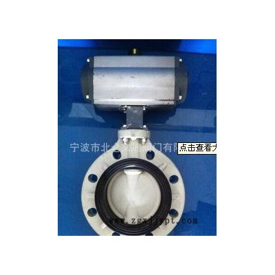 UPVC/CPVC氣動蝶閥，生產，耐腐蝕