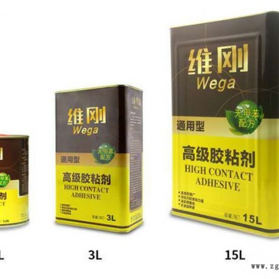 維剛海綿噴膠萬能膠水沙發海綿噴膠EVA海綿專用強力噴膠 快干噴膠廠家 維剛噴膠