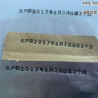 湖北黃梅、不銹鋼PP袋封口機、PP袋封口機圖片