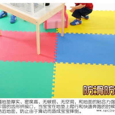 王藝**淘氣堡地墊跆拳道EVA地墊室內兒童地墊幼兒園泡沫地墊