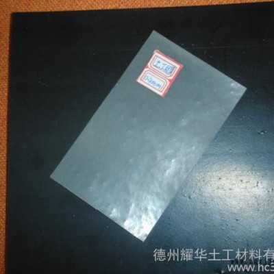 供應EVA1.0mm隧道土工膜廠家規格全遠銷全國