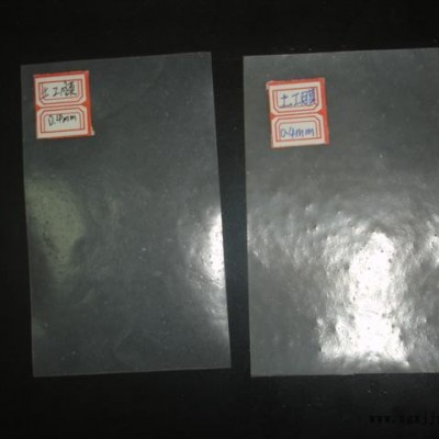 哪里生產EVA0.5mm加筋型土工膜