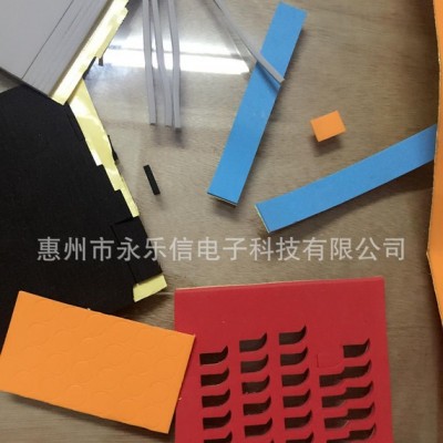 專業生產EVA泡棉 彩色EVA EVA腳墊 自粘EVA墊 密封墊