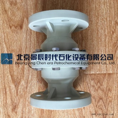 PP管道阻火器塑料PP材質阻火器北京景辰PP阻火器圖片