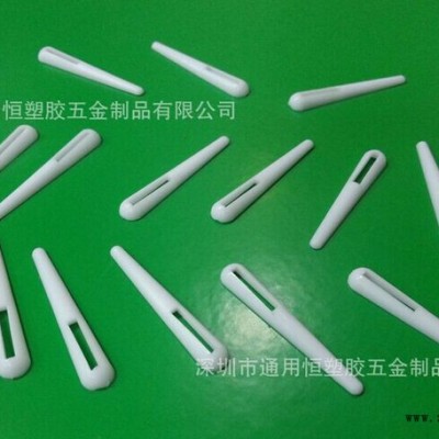通用恒供應(yīng)塑料掛鉤，問號掛鉤，襪子膠袋掛鉤，展示PP掛鉤