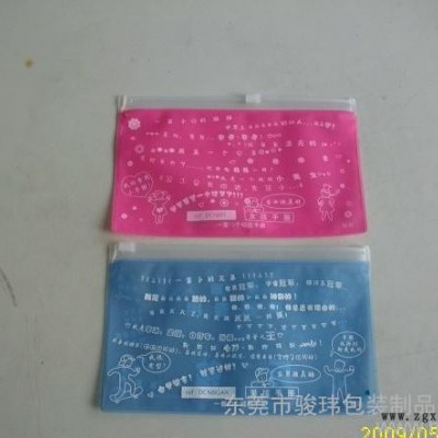 EVA袋，PEVA袋，EVA化妝品袋，定制服裝袋，EVA內衣