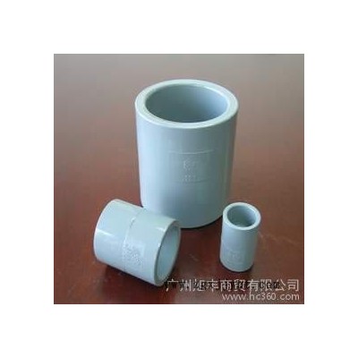 供應環琪vpvc,cpvc,塑膠工業管