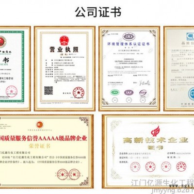 維剛EVA泡綿專用膠**批發零售 維剛萬能膠可粘接多種材料粘力強上力快