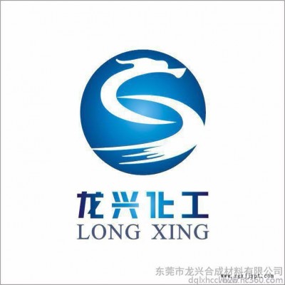 供應龍興703K銀粉漆，UV底漆，橡膠底，PU底用熱塑性丙烯酸樹脂