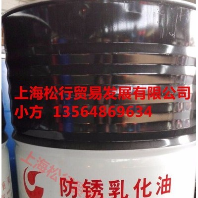 供應長城M1011抗菌防銹乳化油，長城牌M1010乳化油