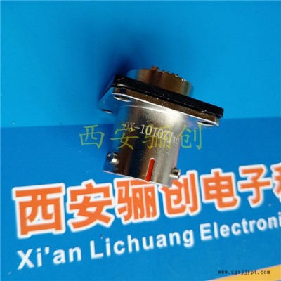 熱賣，現貨%%！【圓形連接器Y50X-1010ZJ10航空插頭】驪創現貨